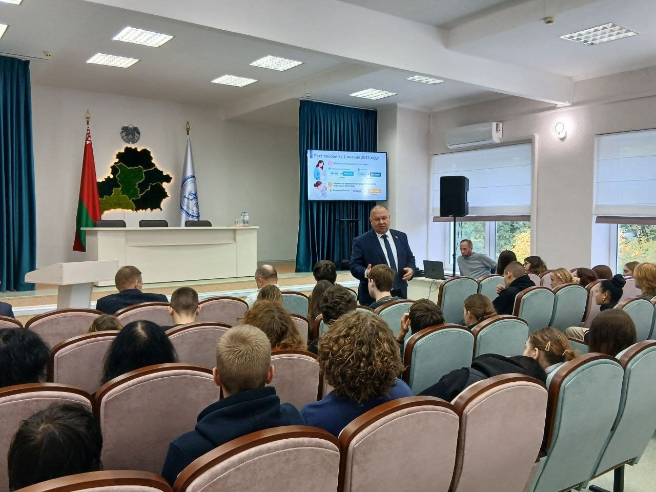 «Традиционные ценности белорусов: семья, общество, государство»