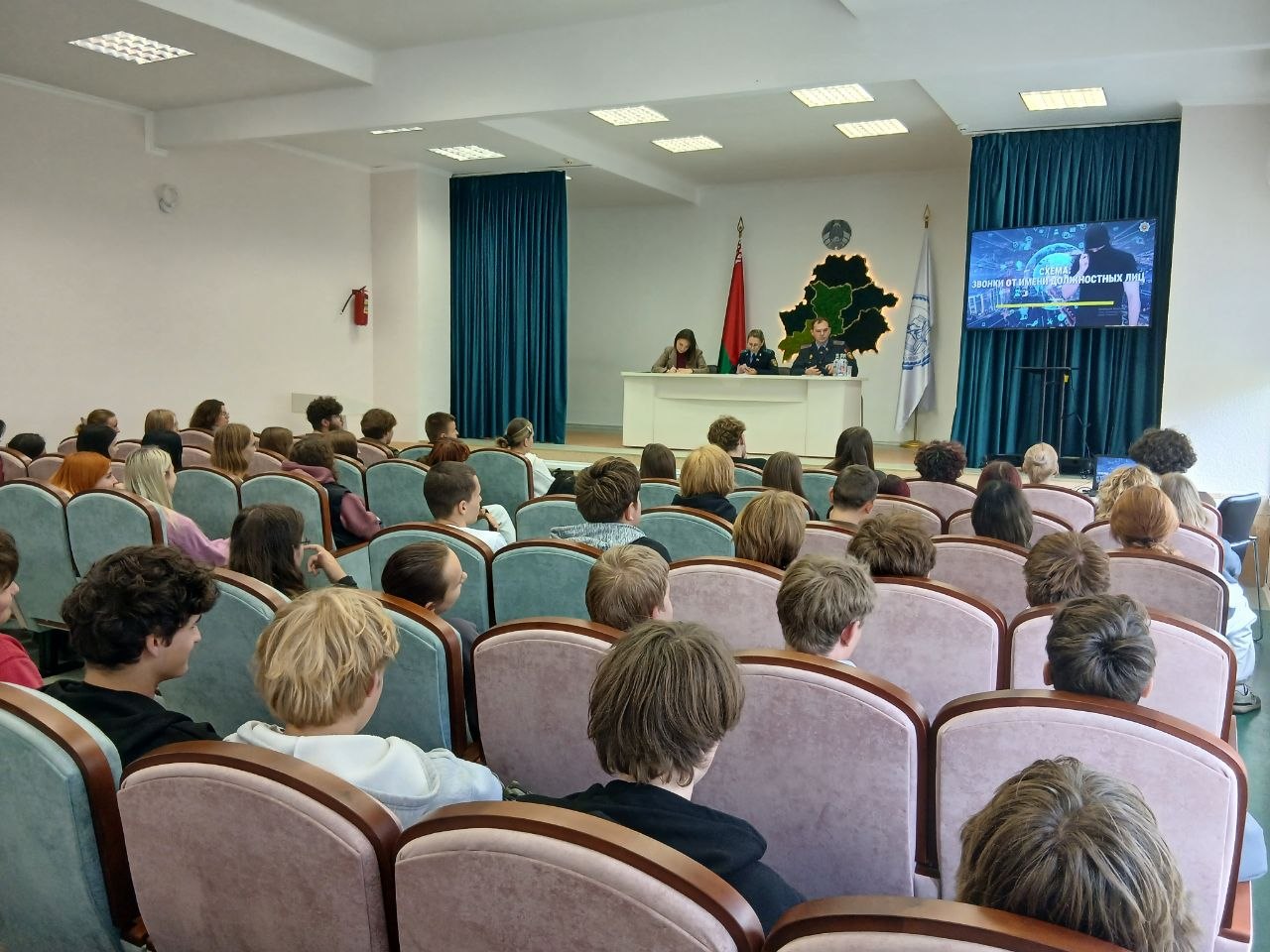 Противодействие экстремизму